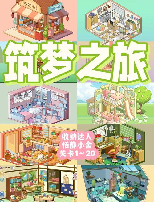 宅男的梦想游戏攻略：教你轻松通关养成游戏