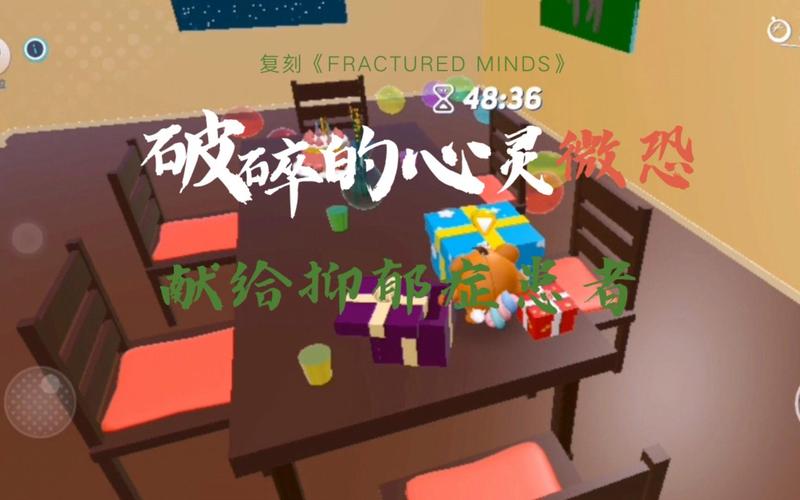 破碎的心灵版本大全：PC版、安卓版都有！