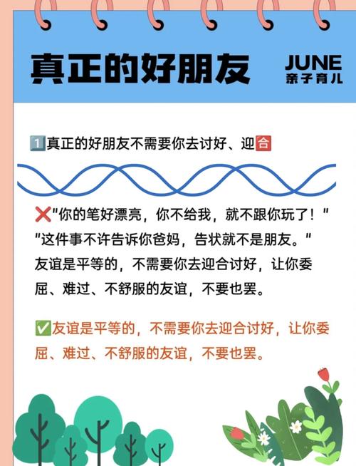 想交100个朋友?游戏下载地址分享!