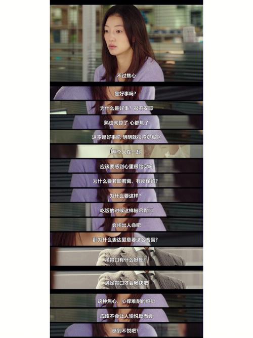 妻子困境游戏深度解析:重温剧情,感受角色情感