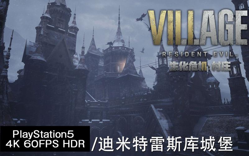 迪米特雷斯库城堡汉化版最新更新：版本内容深度解析