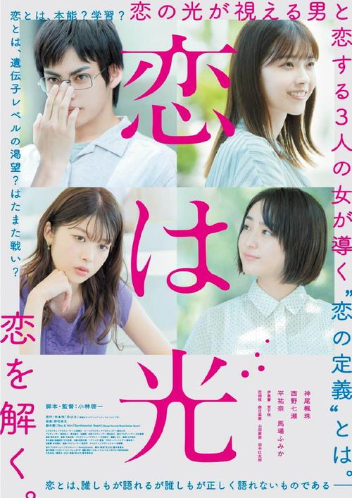 枫之恋汉化版最新更新内容：有哪些新剧情和玩法？