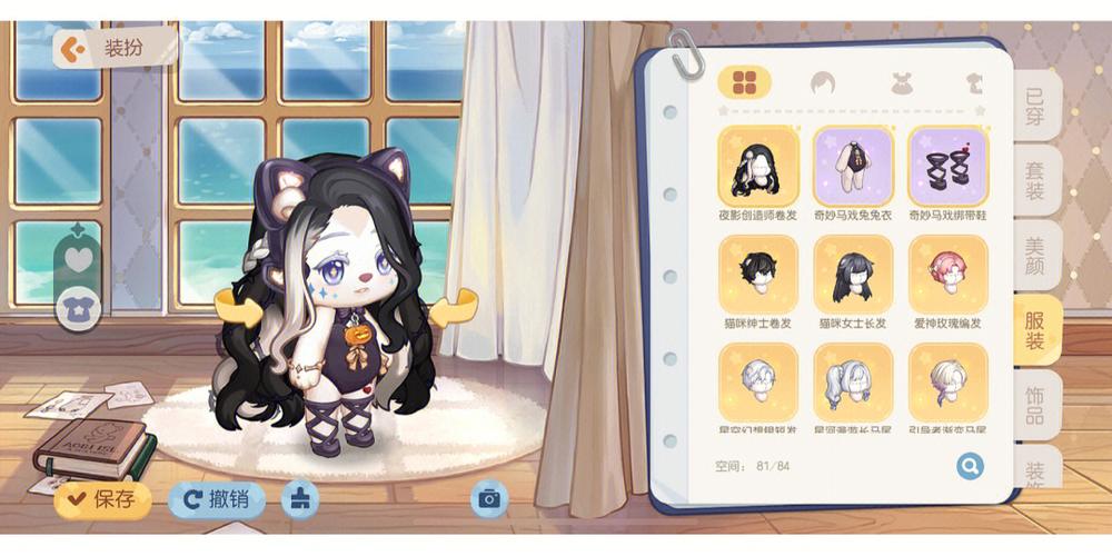 兔女郎的奇妙异星冒险官方网站：下载地址及游戏攻略大全