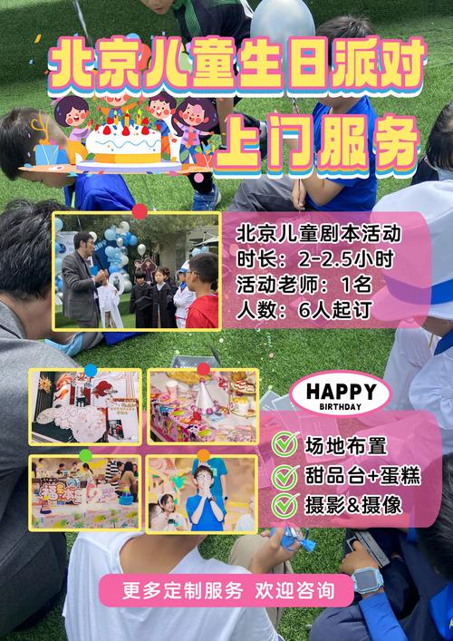 寻找居家派对更新地址？这里有你需要的全部信息