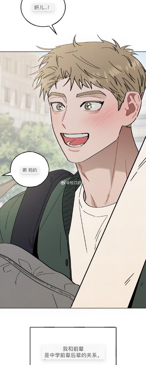 寻找我们的红绳：欲望国度游戏下载地址大全