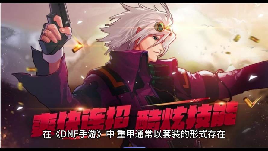 偏远村子地下城官方网站:冒险等你开启!