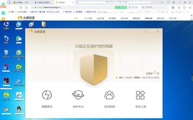 安全下载极乐旅人官方正式版最新版：避免病毒与弹窗
