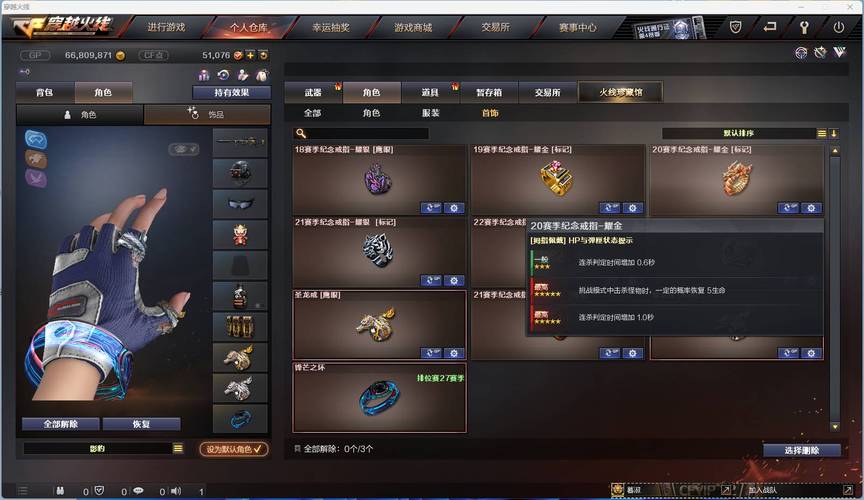 最新凤凰V12下载链接，附详细下载安装教程