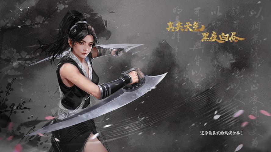 西诱记杨过游戏:带你体验不一样的武侠世界