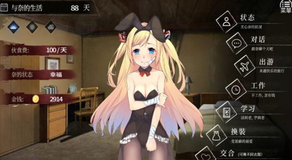 枫之恋汉化版最新更新内容：有哪些新剧情和玩法？