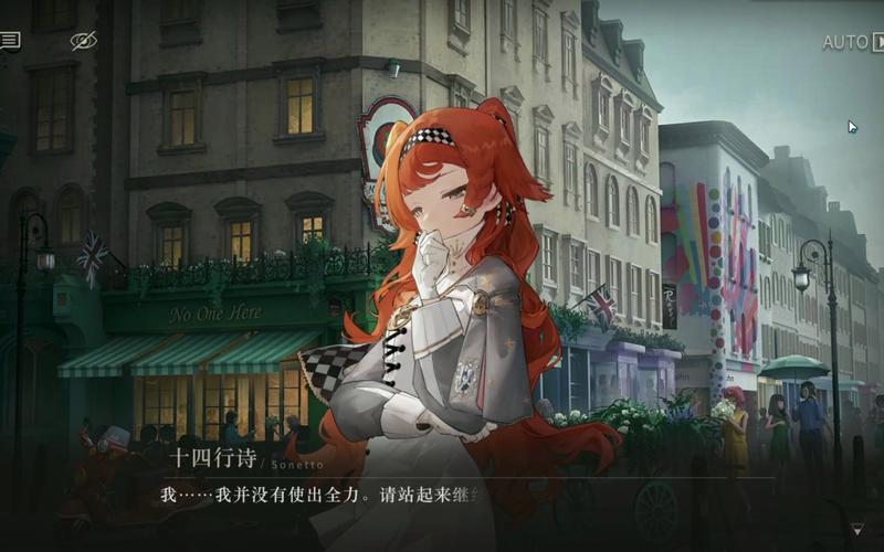 厚颜无耻的十四行诗游戏官网:体验不一样的文字冒险之旅