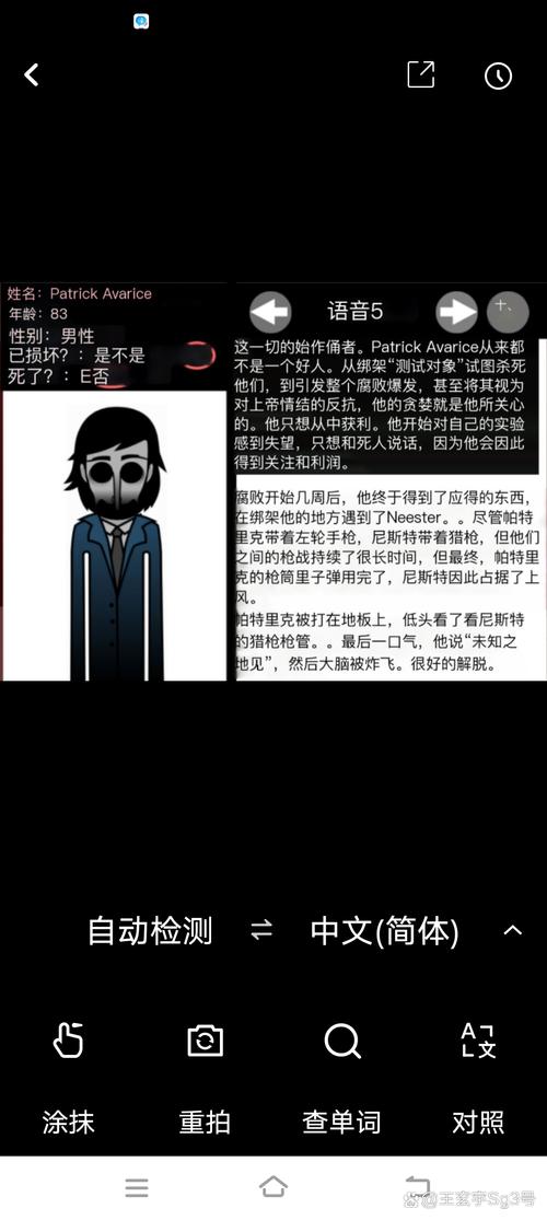 腐败的生活游戏介绍：揭秘暗黑世界，体验刺激冒险