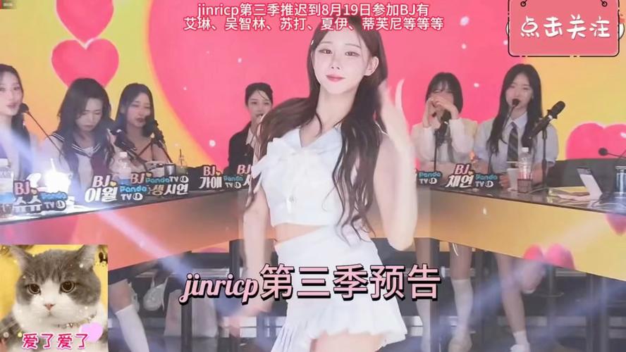 jinricp 3月4日安卓正式版：韩国女团主题游戏上线！