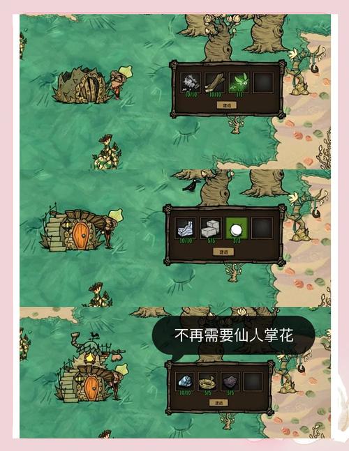 寻找饥荒V0.162游戏官网？快速下载及游戏攻略大全