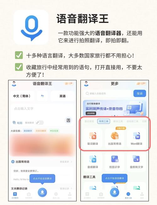 最新DANGO汉化版下载：翻译效率提升，告别翻译烦恼