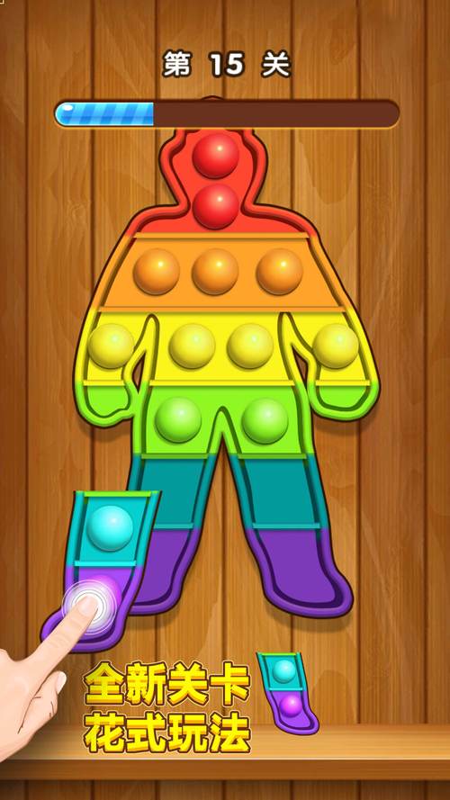 解压神器！新保姆游戏带你感受不一样的快乐！