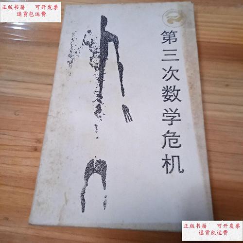 第三次危机最新版本是多少？下载地址及版本号详解