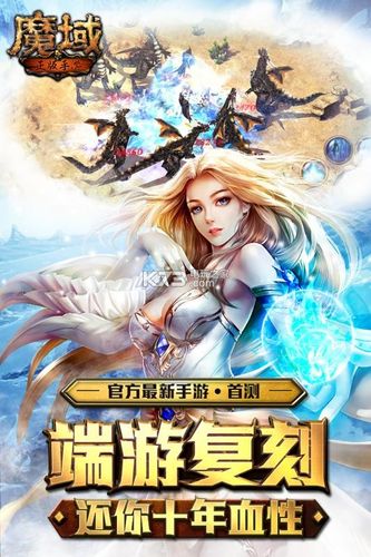 七界游戏下载：寻找资源，完整版安装教程分享