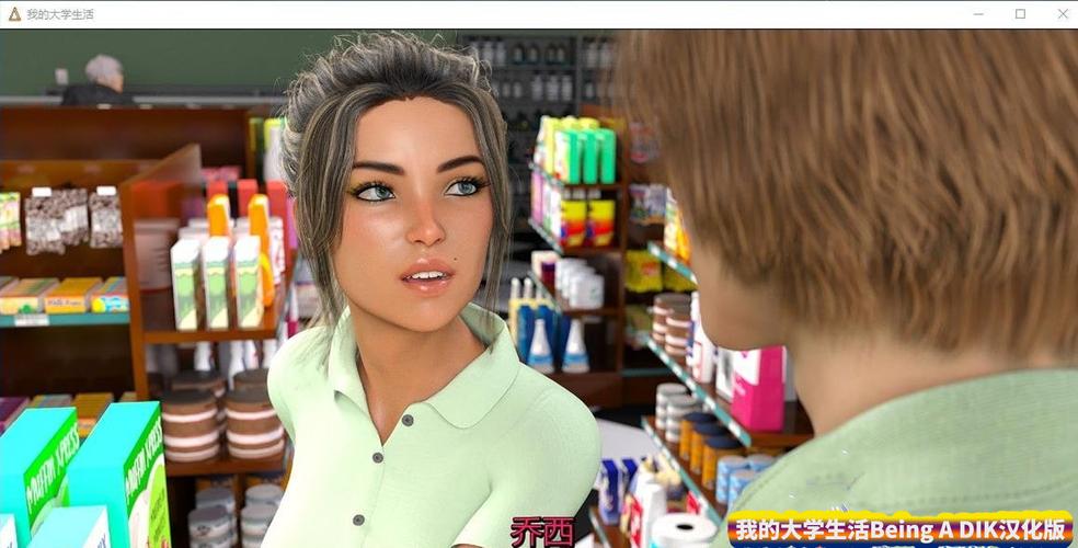 我的大学生活S3汉化版下载：超清画质体验大学兄弟会生活