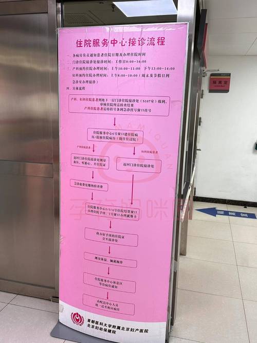 与妈妈隔离最新地址更新：温馨提示及注意事项