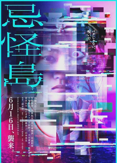 禁忌之岛最新解读：揭秘岛屿背后的神秘传说与真相