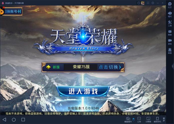 悲伤的天堂游戏体验:沉浸式剧情,带你感受天堂的悲伤