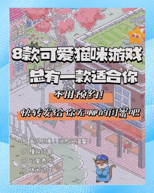 疯猫游戏攻略:新手入门必看,快速上手玩转疯猫