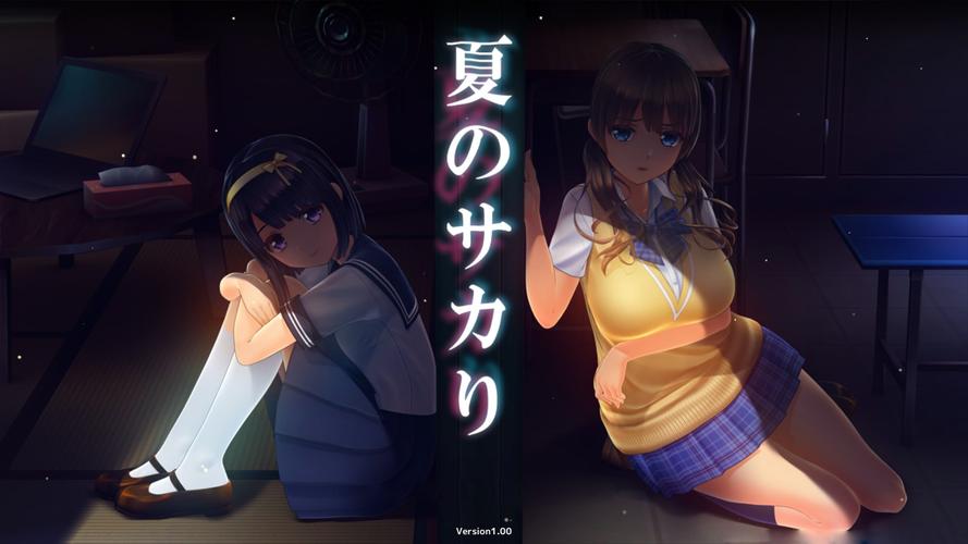 最新夏日之吻汉化版更新内容详解，不容错过！