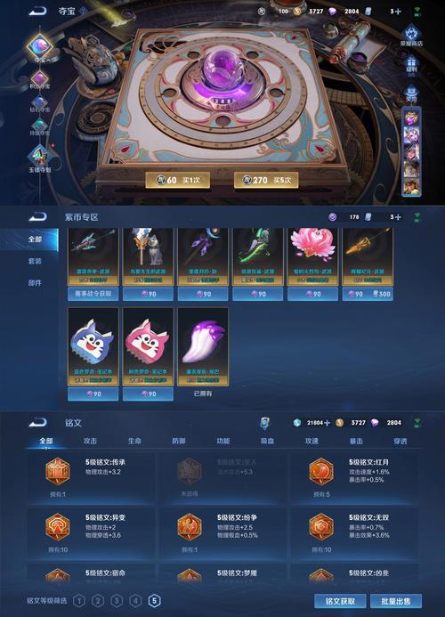 安卓玩家必玩：战甲机索尔冈特下载安装教程