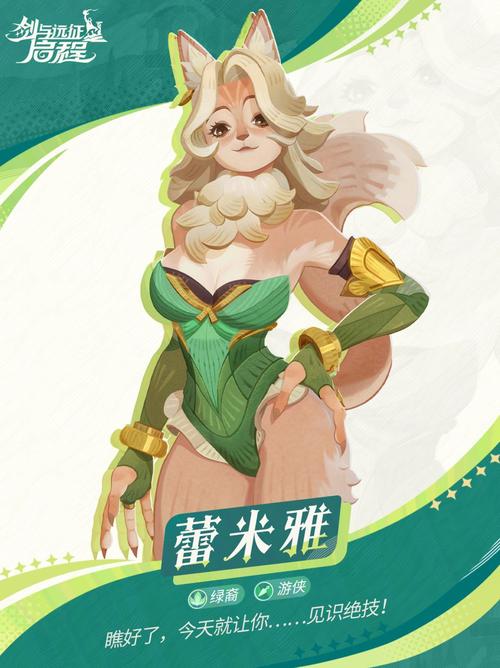 精灵蕾雅你弟弟会喜欢的游戏推荐，好玩又刺激的游戏合集