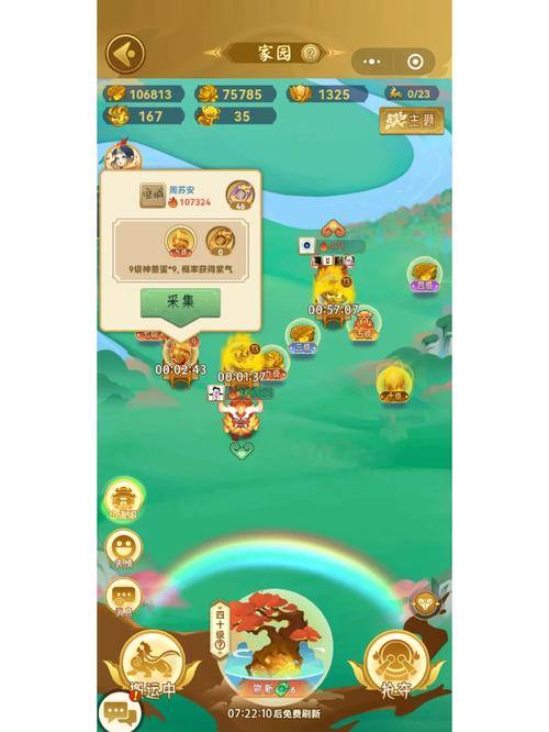 想玩青色大脑杨过游戏？这里有你想要的资源！