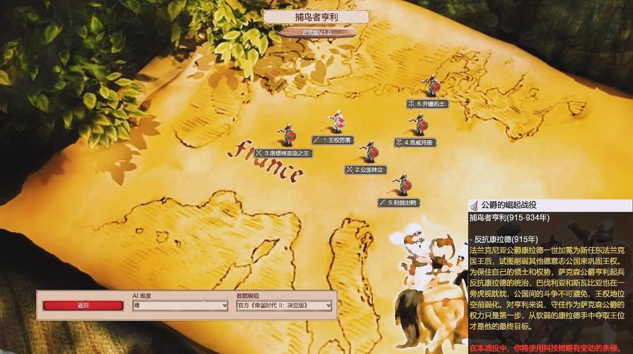 亨特里亚编年史3官方网站导航：下载、攻略、汉化版一网打尽