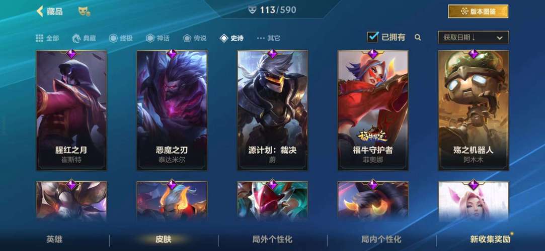 锐雯异界之旅安卓下载：150个H场面，剧情超带感！