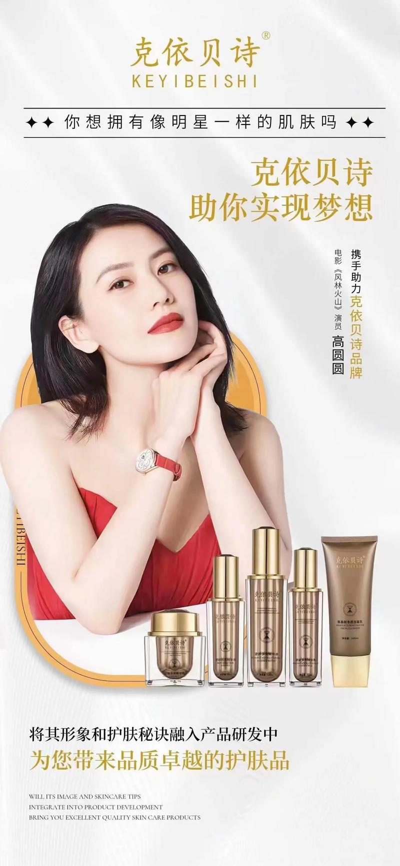 如何下载明星代言人高清图片？简单方法分享！