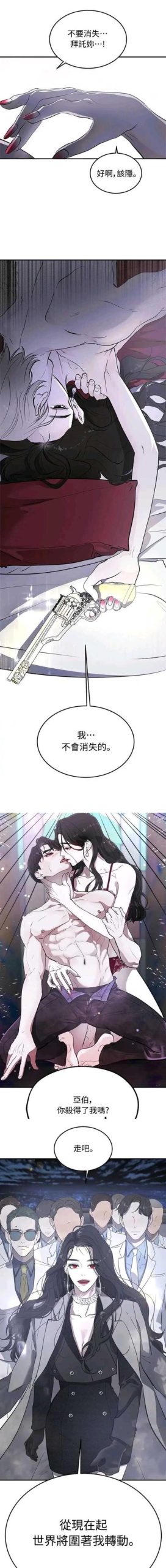 高傲妻子堕落记:官方正式版下载最新版,免安装畅玩