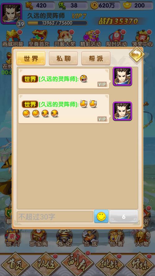 欲望小镇游戏官网入口:精彩游戏攻略,助你快速通关!