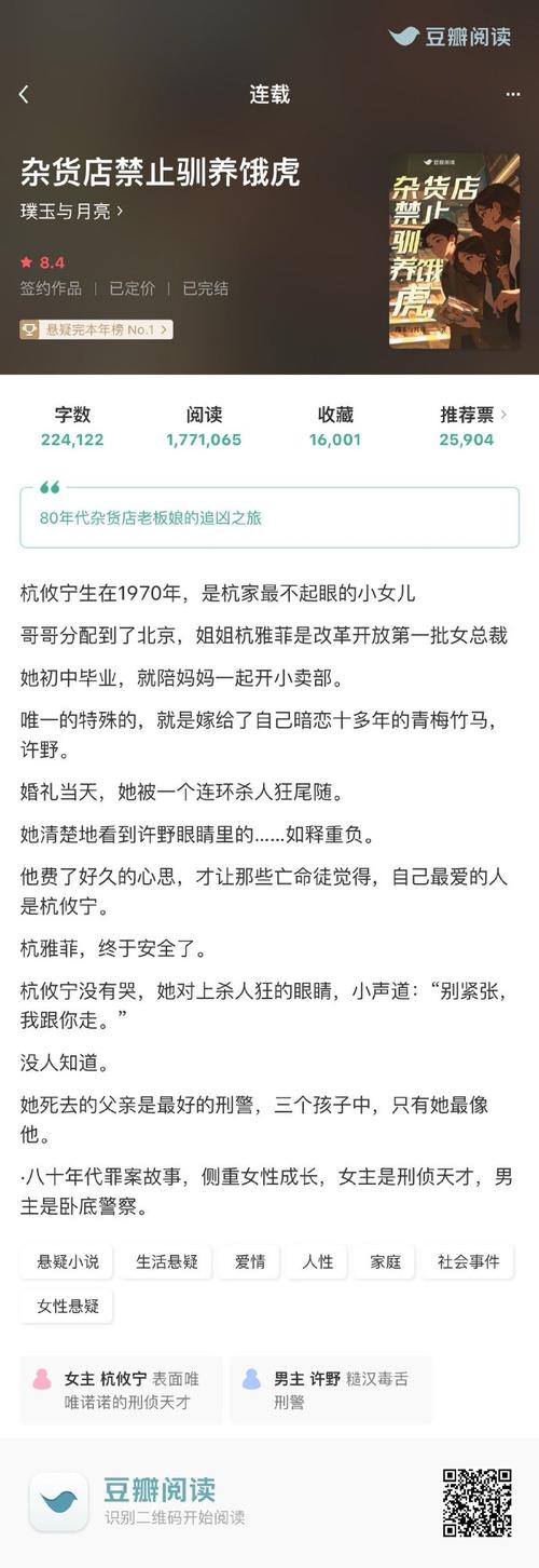 单身母亲逆袭?丹弗斯小姐安卓汉化版等你体验