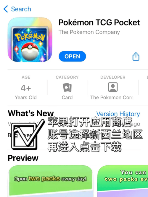 丽贝卡游戏下载地址大全,轻松下载畅玩