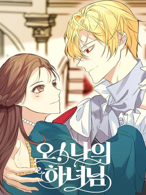 我的女佣大人汉化版下载地址:高品质游戏资源免费获取