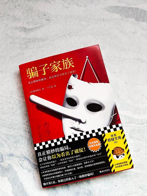 想看大骗子？这里提供最新更新地址和章节！