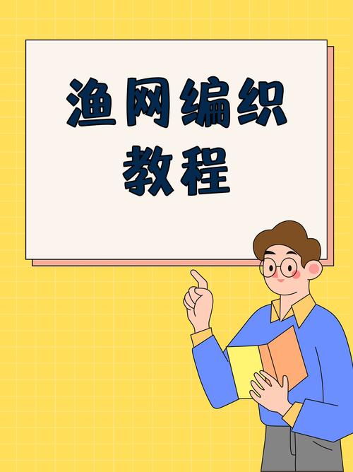 渔网亡灵游戏新手攻略:避坑指南与进阶技巧