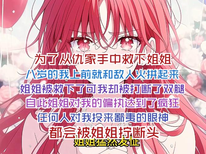 想下载被恶霸们侵犯的姐姐游戏?这里提供安全可靠的下载途径