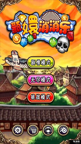 前不良人妻游戏官网正版下载地址，避免下载到病毒游戏