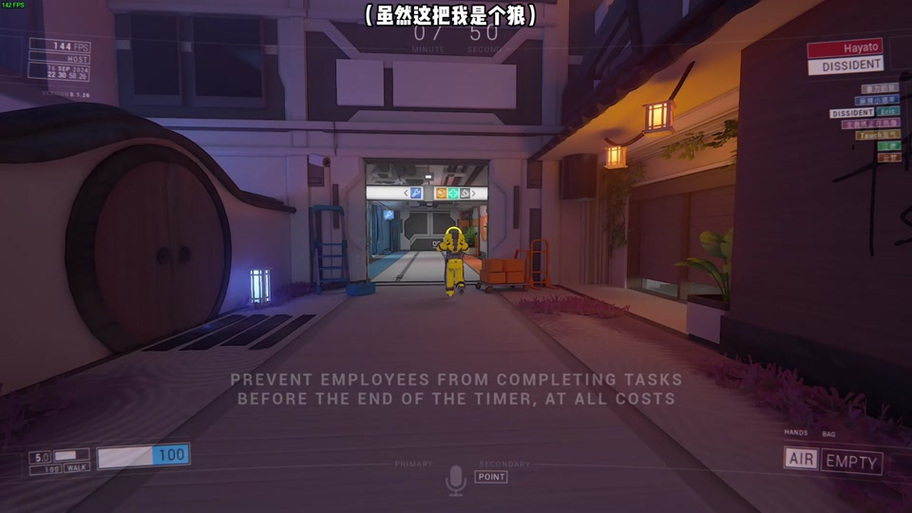 反叛的使徒安卓版：体验械化人类的冒险世界