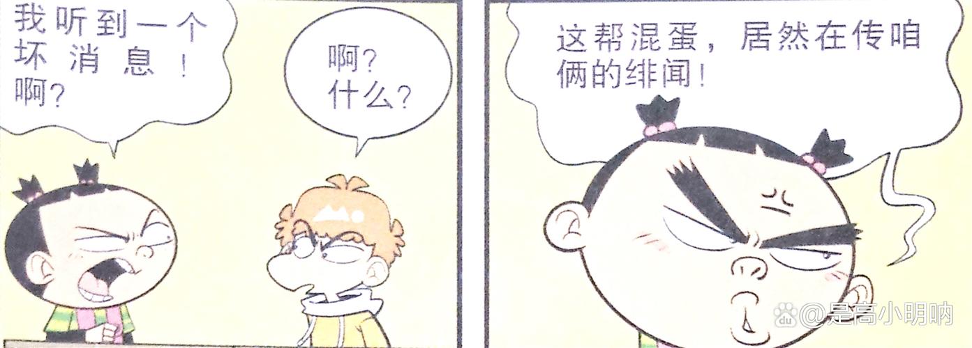 想玩底层临时工复仇洗恼记？这里有官方正式版下载！