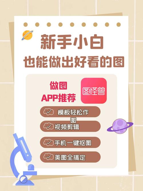 微小的我安卓下载安装教程：小白也能快速上手