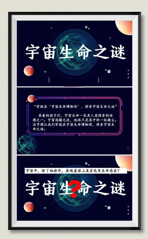 最新消息：揭开未知的面纱，探索未来科技的奥秘