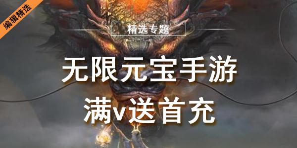SOBV0.31精翻安卓汉化：无限物品金钱修改版