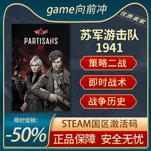 想玩SOB军旅DLC?教你轻松下载安装步骤