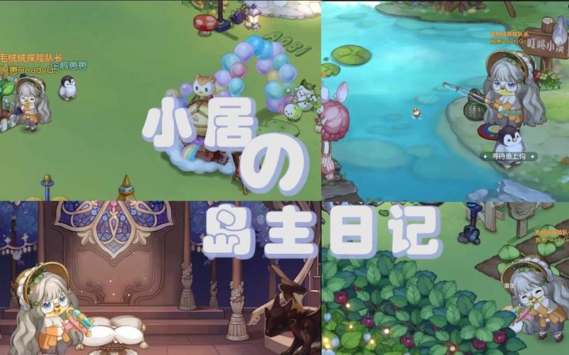 急求岛主日记下载地址！分享靠谱下载链接